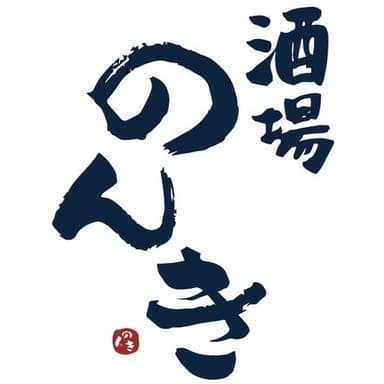 西荻窪 酒場のんきのロゴ