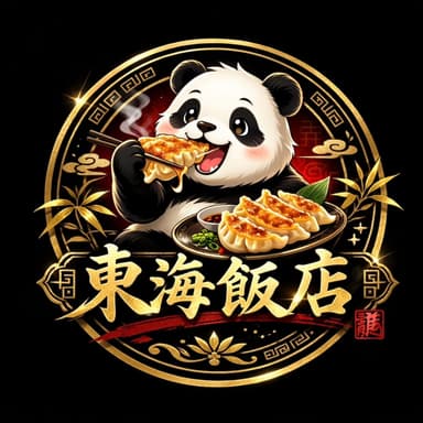 中華 東海飯店 大門本店のロゴ