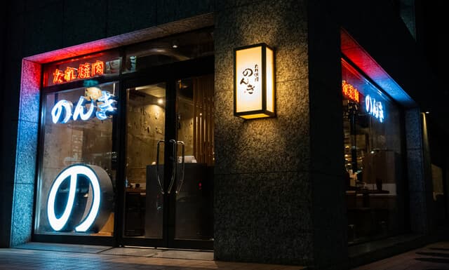 Restaurant image 3
